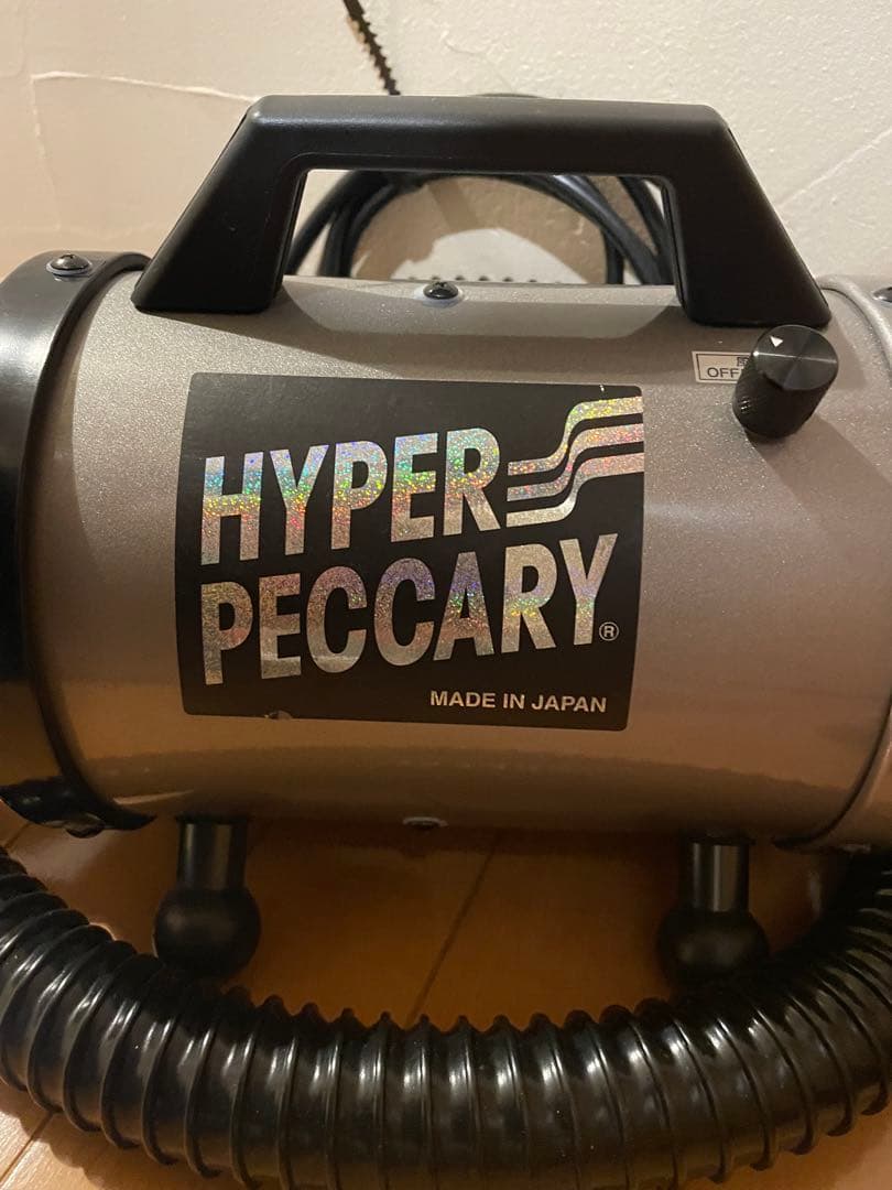 ⭐️キンペックス　ハイパーペッカリー中古品美品⭐️