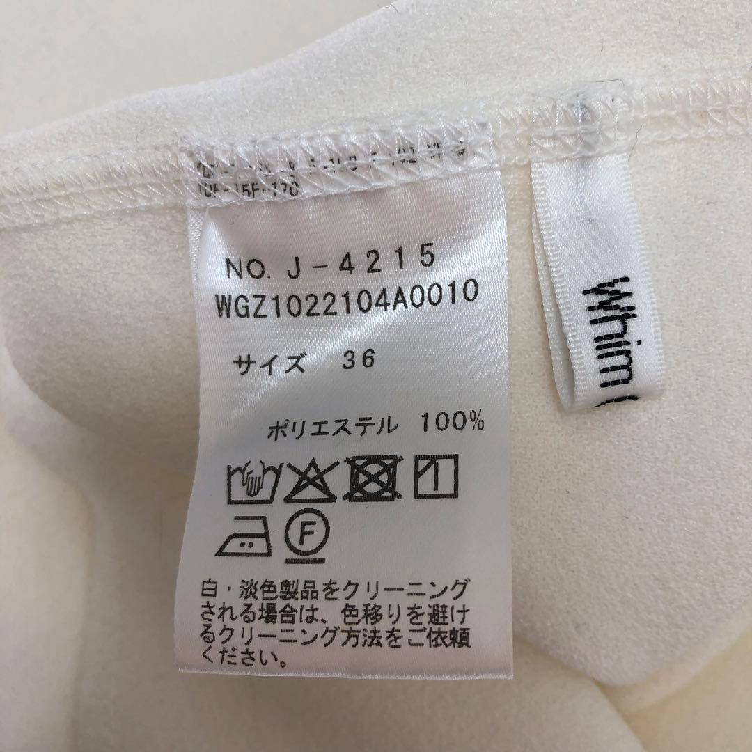 Whim Gazette Vガゼットプルオーバー 36 オフホワイト