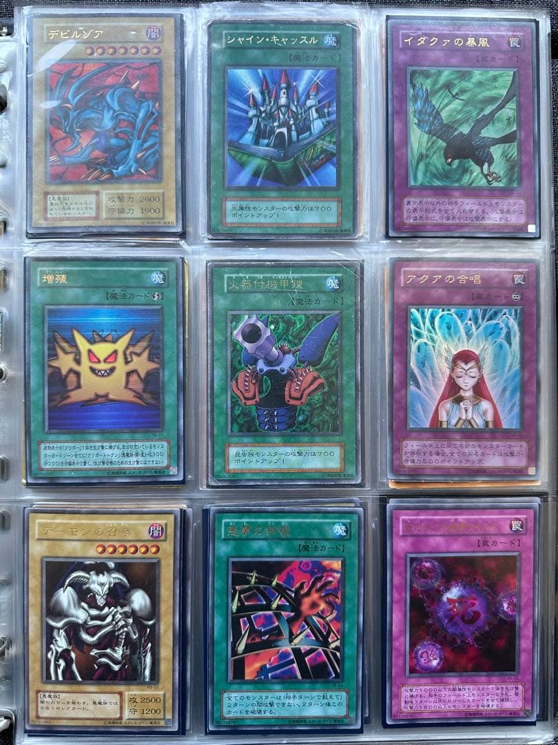 【引退品】遊戯王 まとめ売り 初期等　光り物多数（初期、レリーフ有）