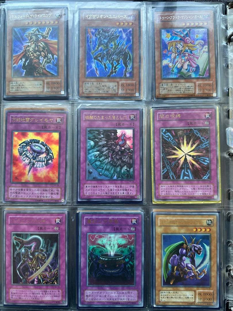 【引退品】遊戯王 まとめ売り 初期等　光り物多数（初期、レリーフ有）