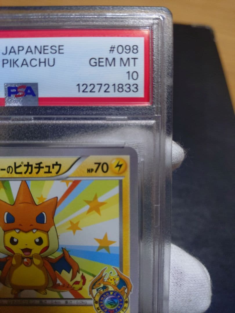 M*a様 メガトウキョーのピカチュウ PROMO XYシリーズプロモーションカー