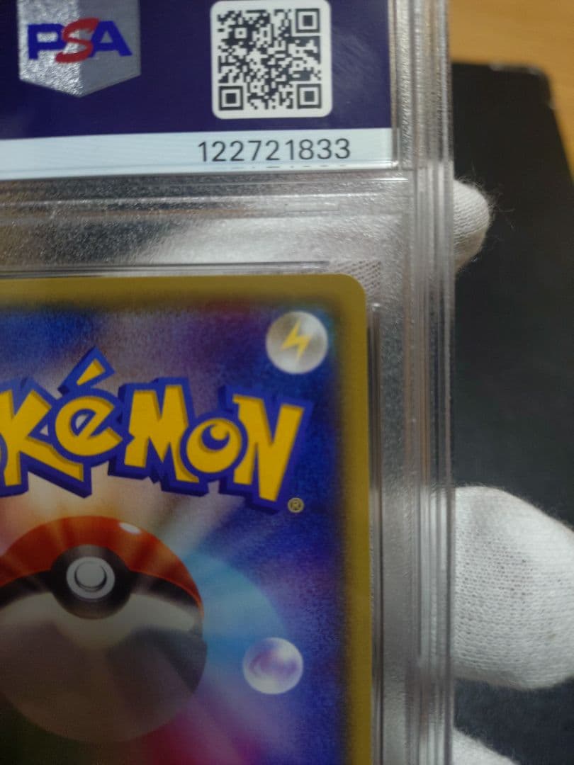 M*a様 メガトウキョーのピカチュウ PROMO XYシリーズプロモーションカー