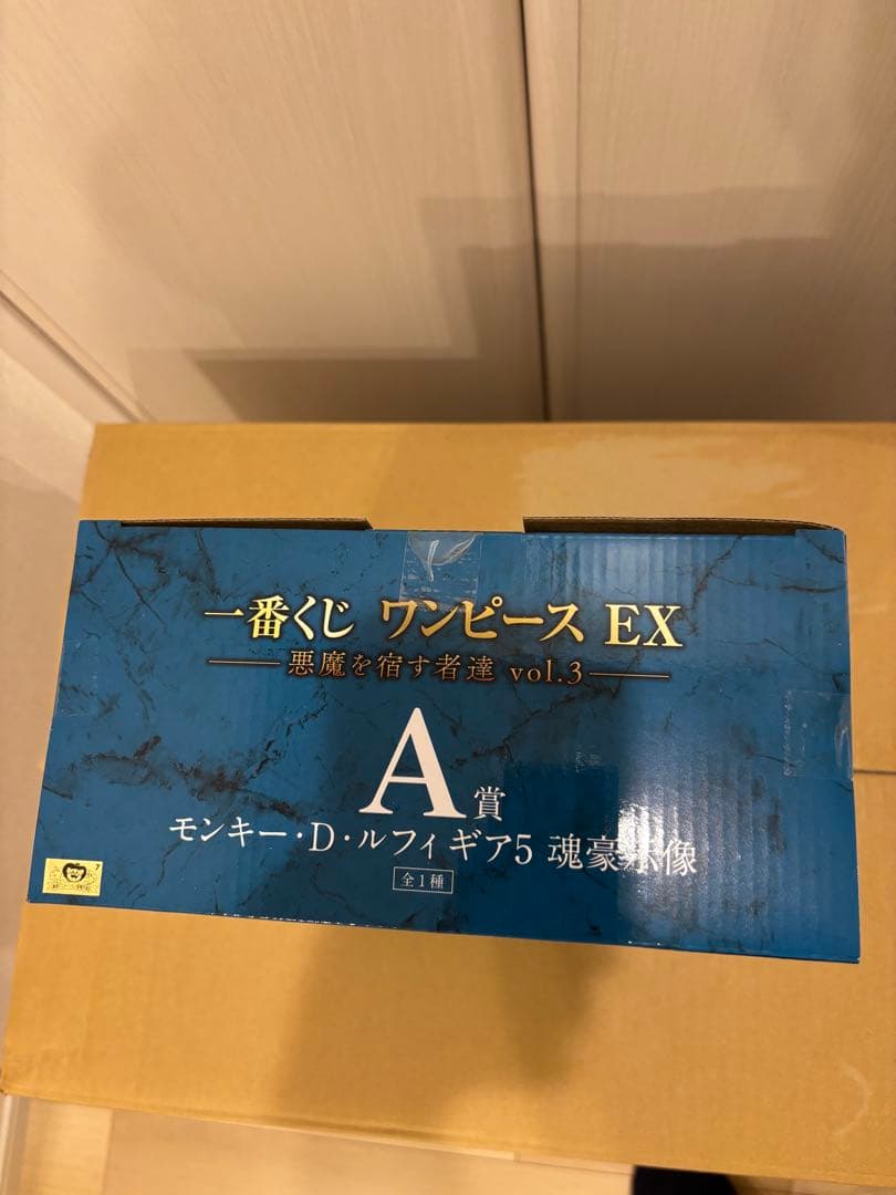 一番くじ ワンピース EX A賞 モンキー・D・ルフィ ギア5