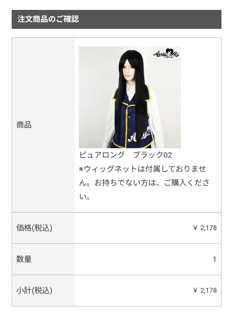 るるん 様　お見積りページ