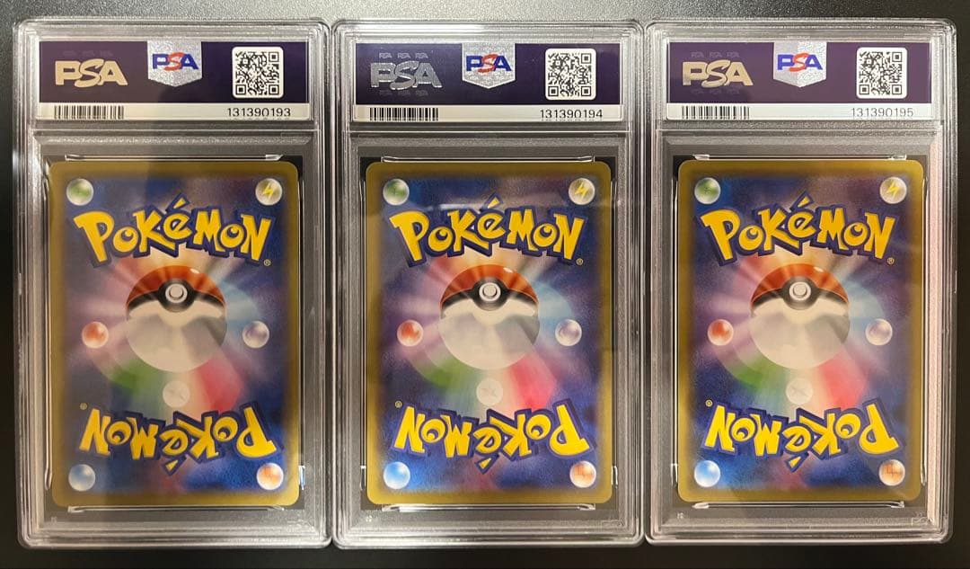 【PSA10 3連番】ゲンガーVMAX SGG ハイクラスデッキゲンガーVMAX