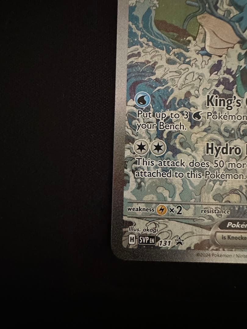 ゲッコウガex キングドラex sar 海外　英語　2枚セット