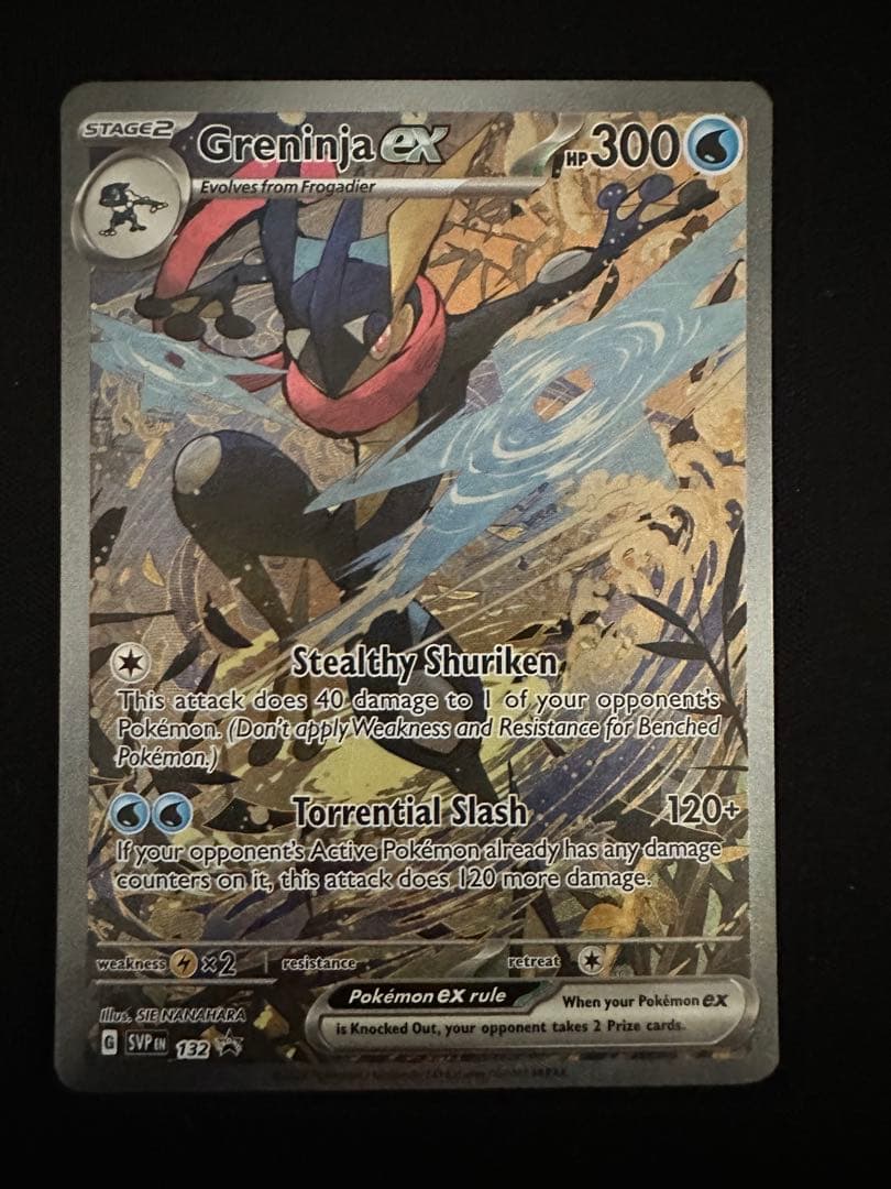 ゲッコウガex キングドラex sar 海外　英語　2枚セット