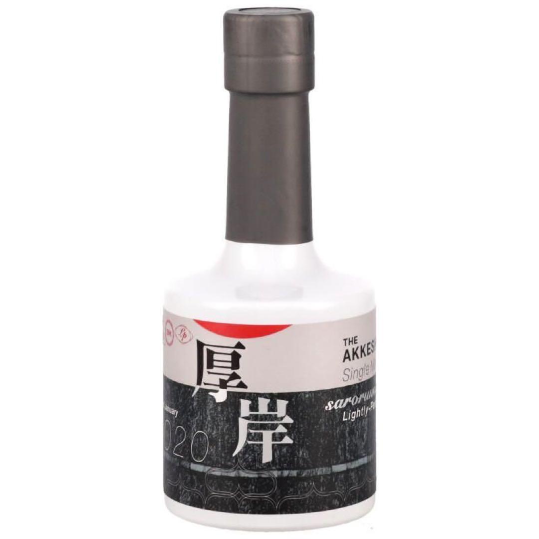 厚岸ウイスキー　サロルンカムイ　2020