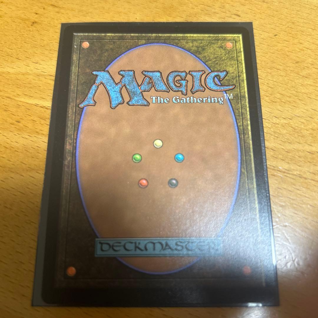 mtg ff 最後まで　リスティック研究