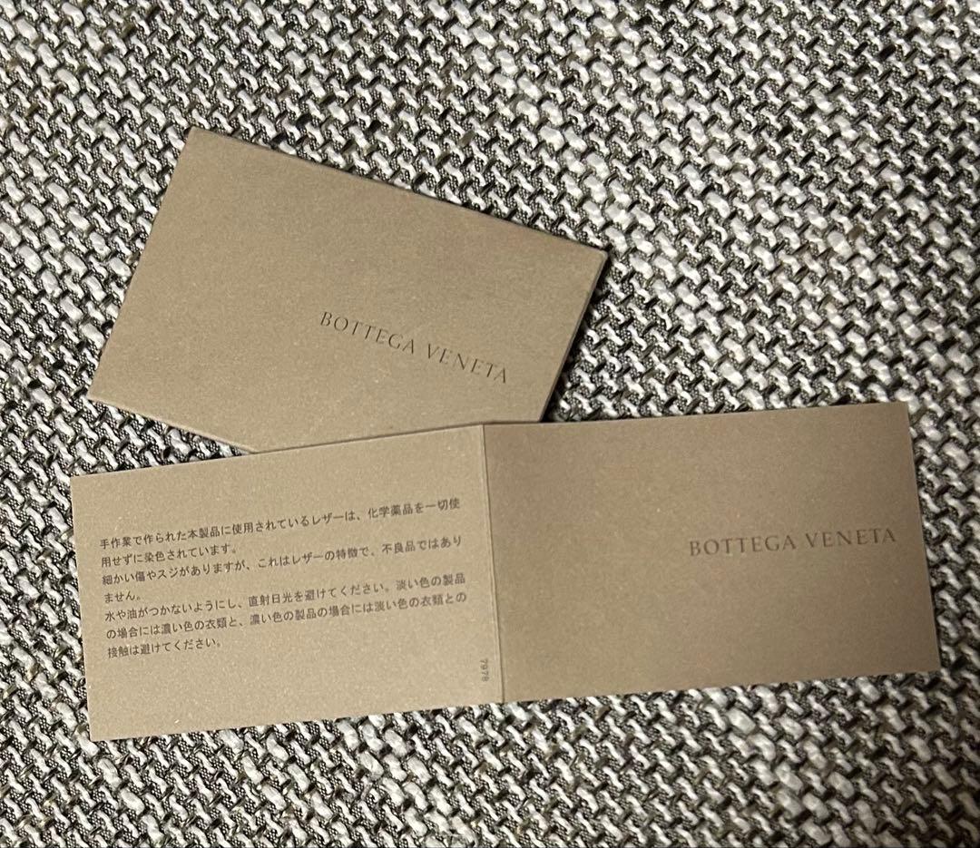 西尾　超希少モデル。Bottega Veneta バックパック