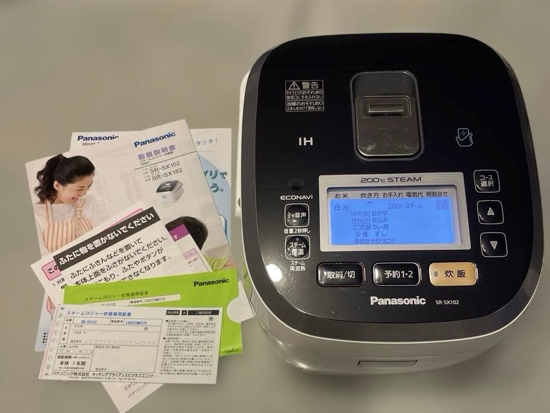 Panasonic 炊飯器 SR-SX102 IH 200℃スチーム