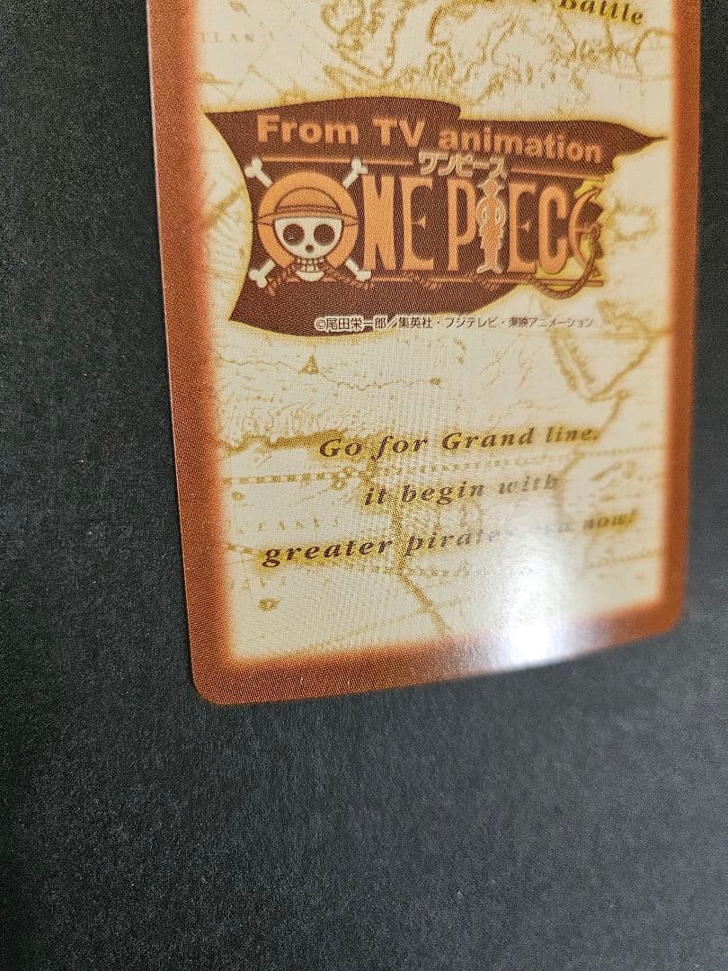 ワンピース ハイパーバトル ルフィ海賊団 s01 キラ