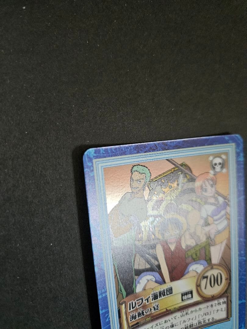 ワンピース ハイパーバトル ルフィ海賊団 s01 キラ