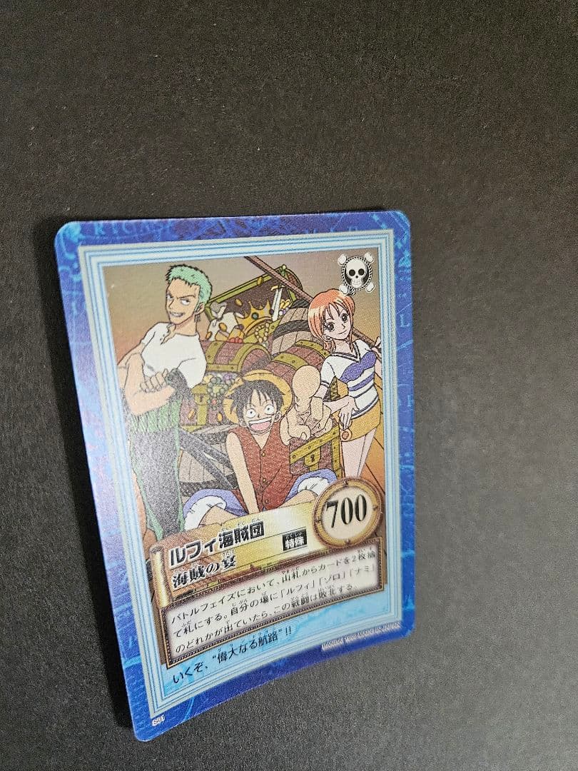 ワンピース ハイパーバトル ルフィ海賊団 s01 キラ