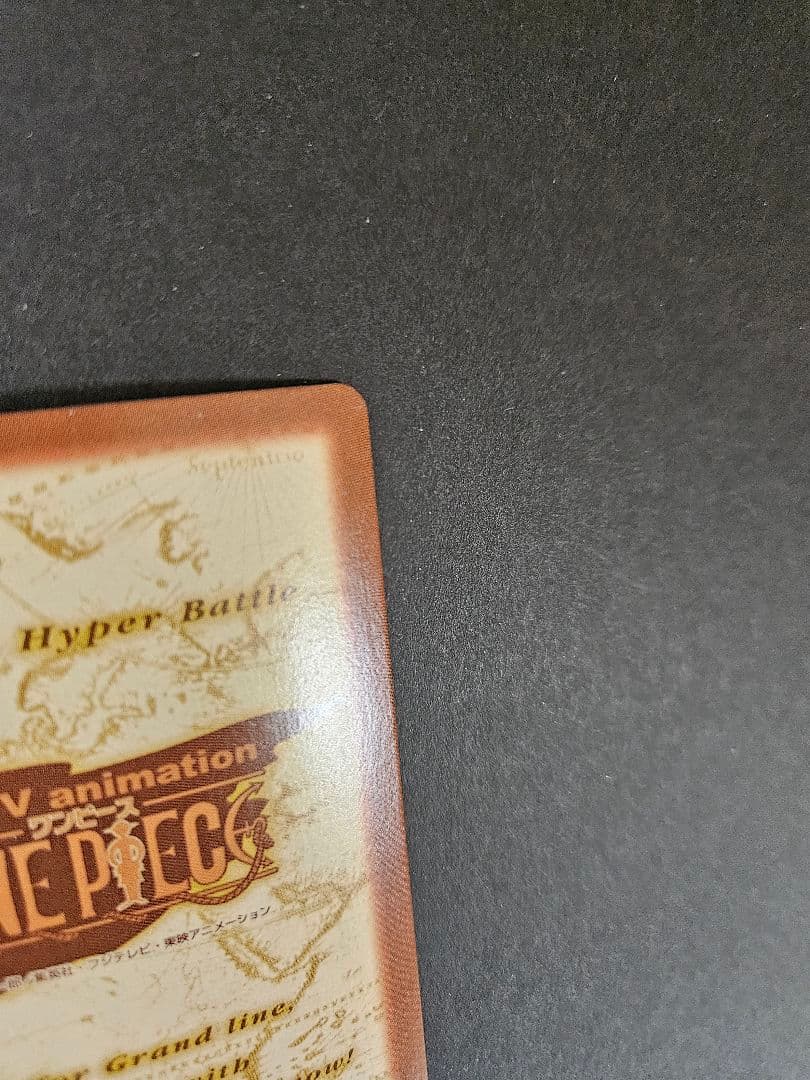 ワンピース ハイパーバトル ルフィ海賊団 s01 キラ