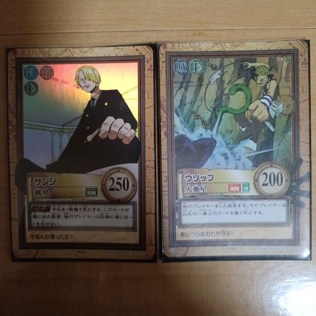 【貴重な組み合わせ！】ワンピース トレーディングカード サンジ ウソップ