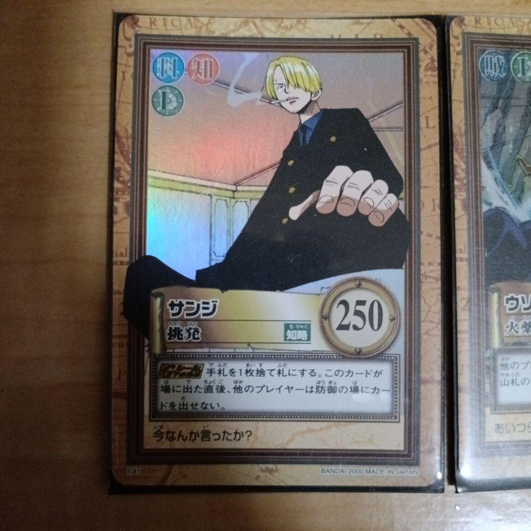 【貴重な組み合わせ！】ワンピース トレーディングカード サンジ ウソップ