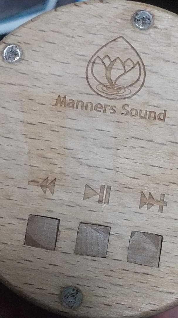 マナーズサウンド マイセルフケア（旧タイプ）ボディ用