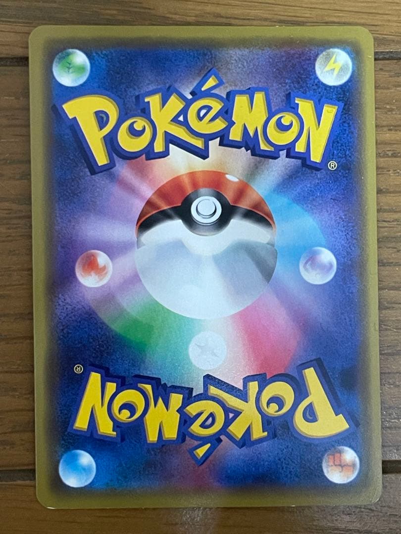 【ポケモンカード】漫才ごっこピカチュウ