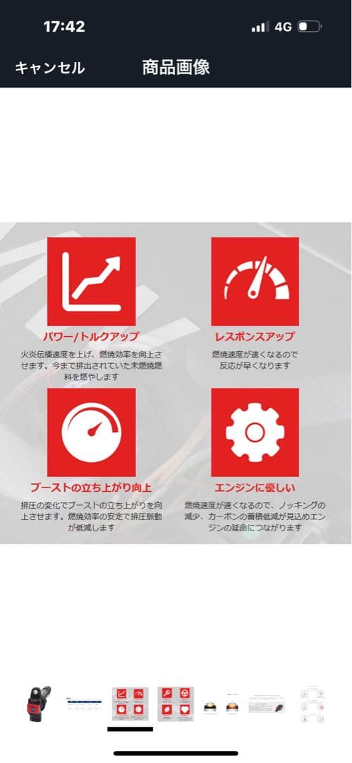 ミ*ツ様 PLASMA DIRECT イグニッションコイル 赤/黒ha36s用