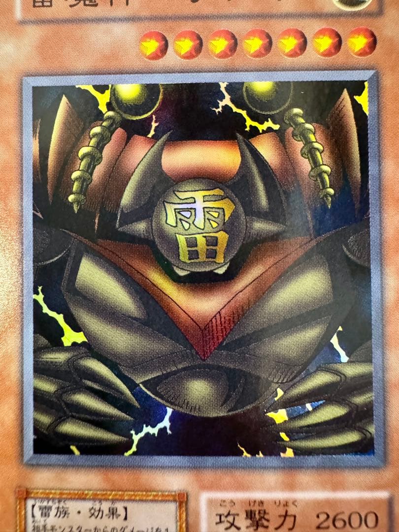 M*6様 ☆三魔神セット　サンガ・スーガ・ヒューガ（初期）