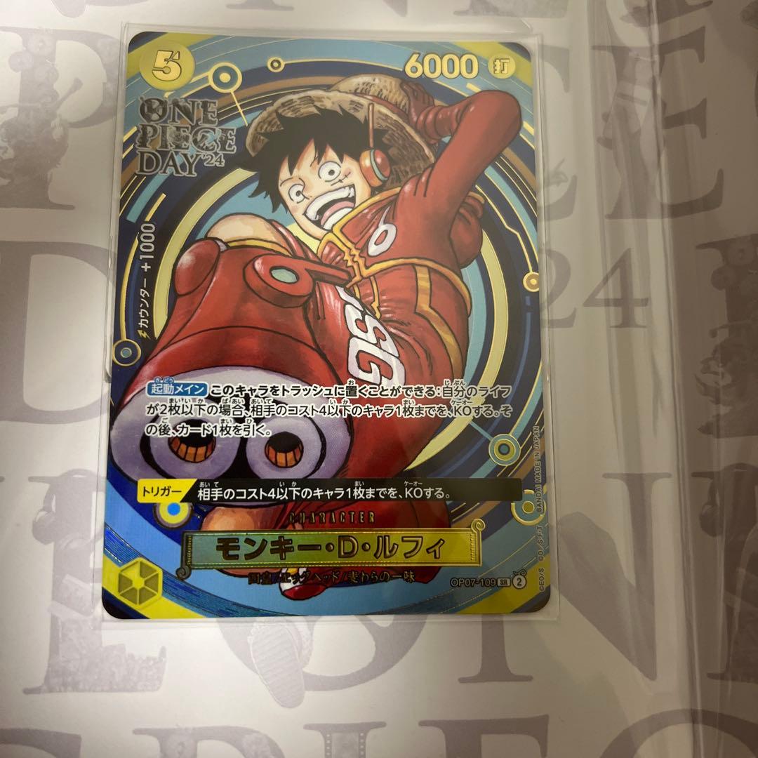 新品 ONE PIECE DAY 24 & 25 プレミアムカードコレクション