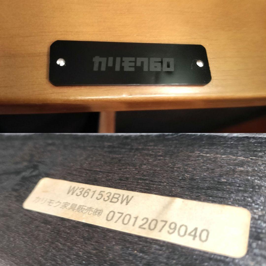 カリモク60 Kチェア 2シーター スタンダード ブラック