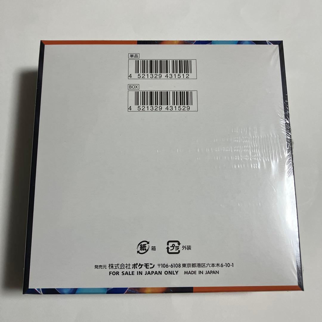 ド*ん様 シュリンク付き　インフェルノX