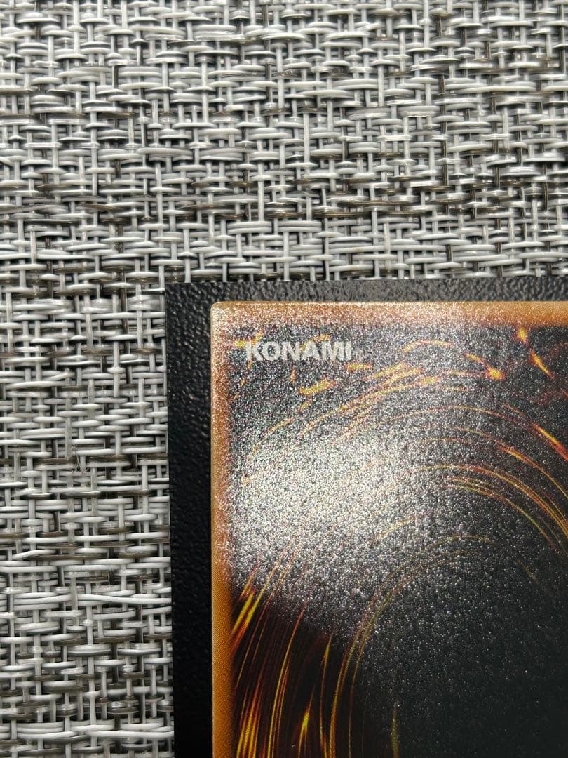 断*離様 神炎皇ウリア レリーフ