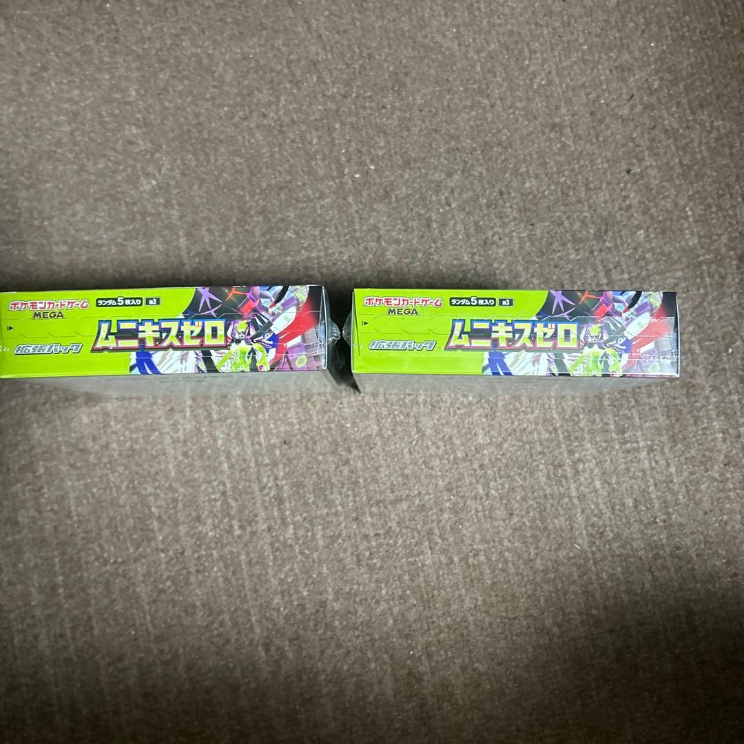 ポケモンカードゲームムニキスゼロ2BOXシュリンク付き