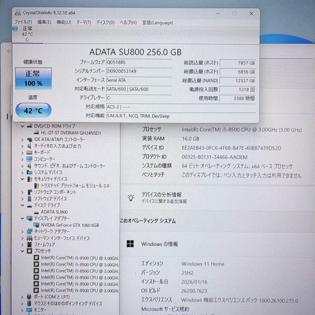 ゲーミングPC i5 8500 GTX1060 ガレリア フォートナイト快適