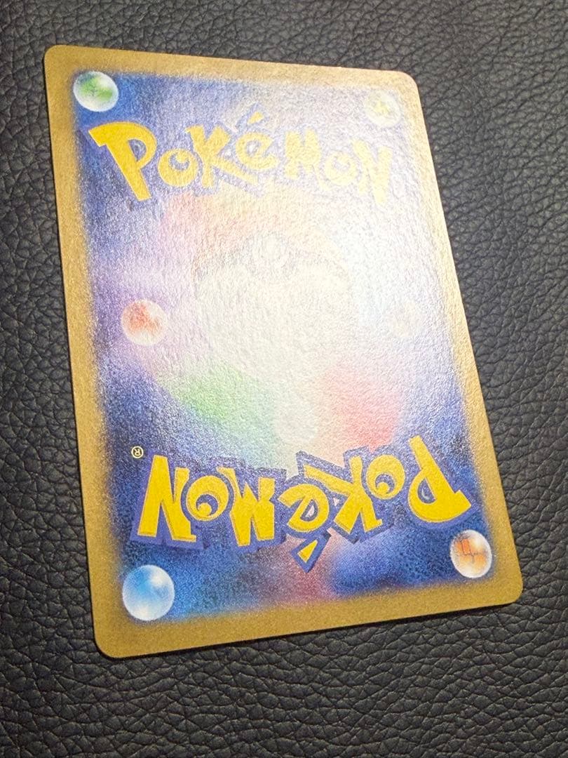 センタリング⭕️ レシラムex BWR SV11W ホワイトフレア 174/086