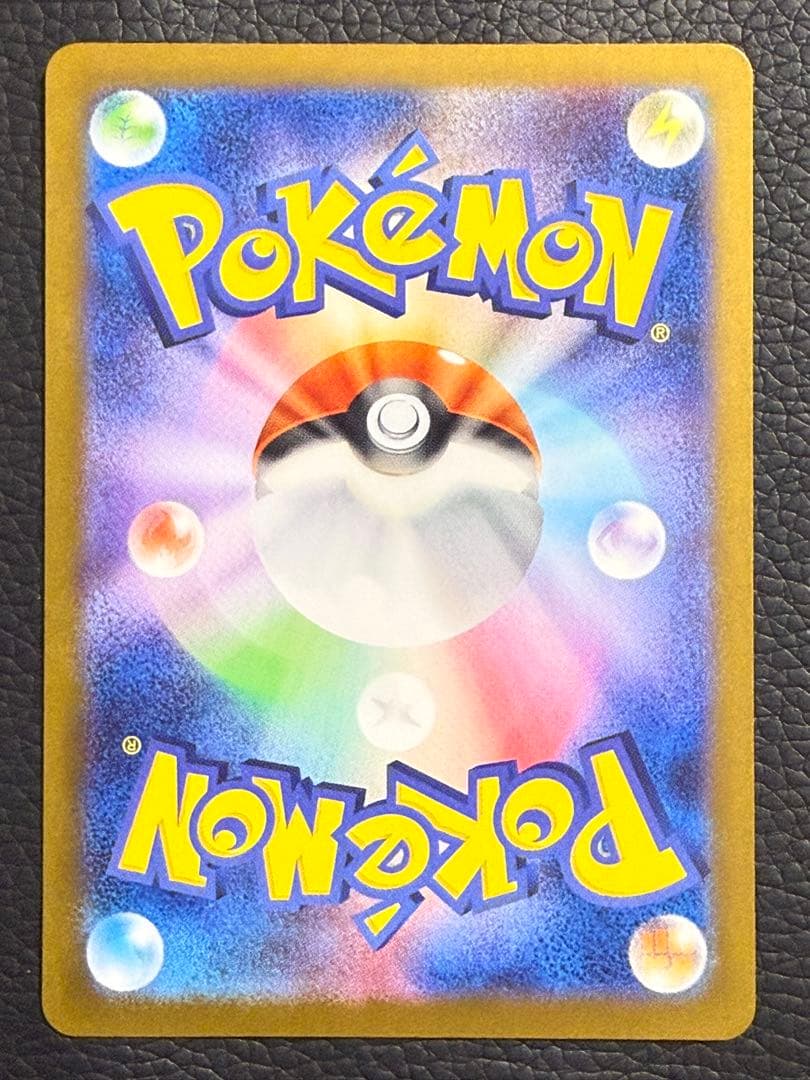 センタリング⭕️ レシラムex BWR SV11W ホワイトフレア 174/086