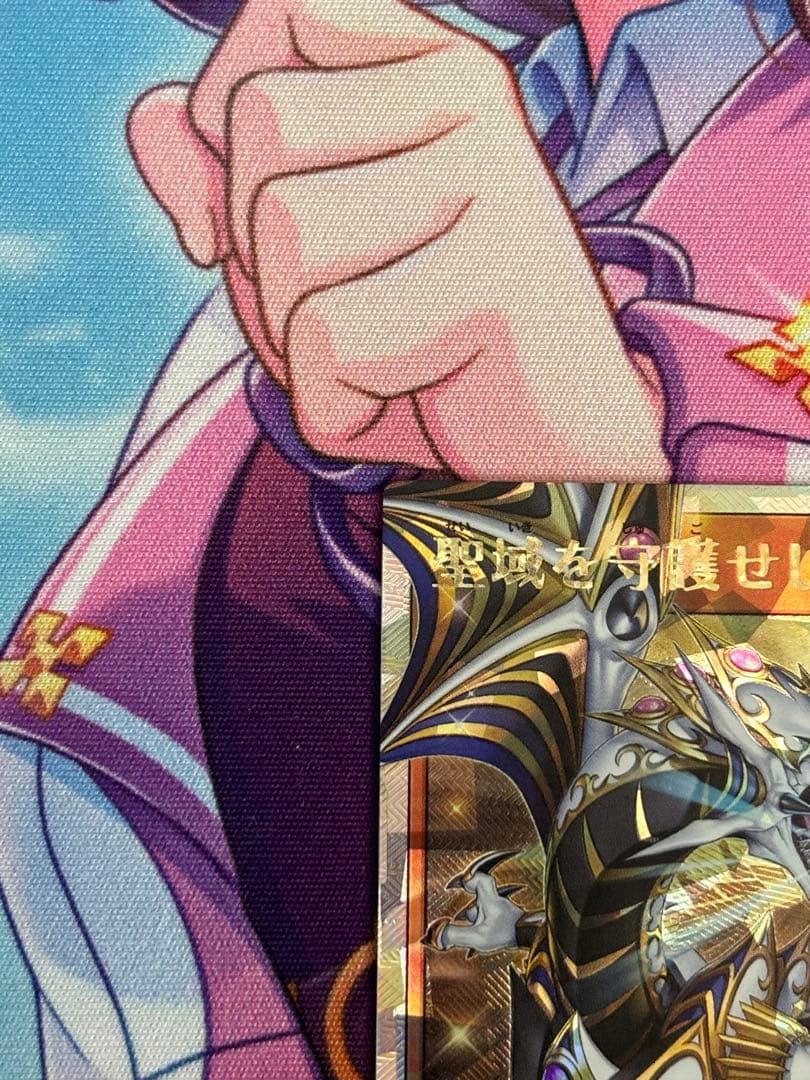 ラッシュデュエル　聖域を守護する光の龍　オーバーラッシュレア　オマケ付き