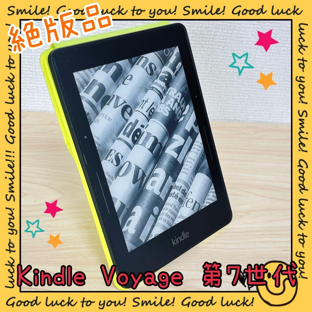 【絶版品】Kindle paperwhite 第７世代 広告無し ケース付