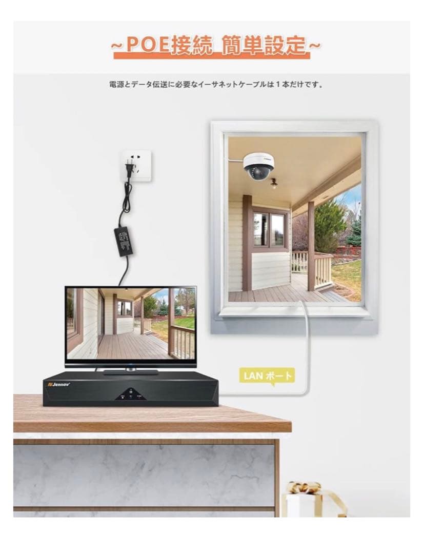 値下げ　JENNOV 防犯カメラ 屋外 poeドーム型防犯カメラ
