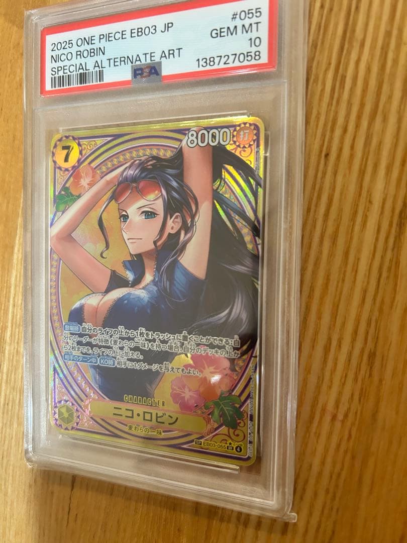 2枚セット【PSA10】ロビン　SP ヒロインズエディション　ワンピースカード