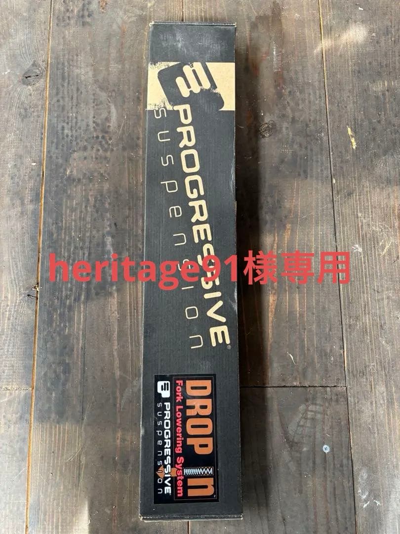 プログレッシブ フロントロワリング ハーレー エボ ソフテイル