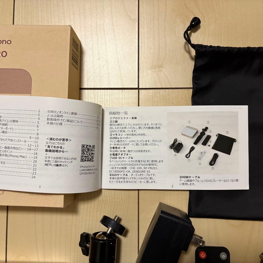 【専用】UENO-mono スマートプロジェクター　T90 カベーニ PRO