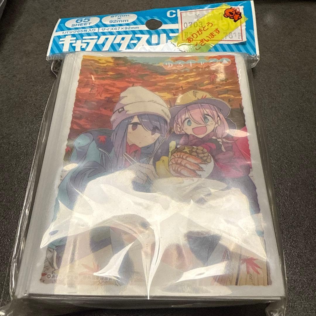 【新品、未開封】ゆるキャン▲ キャラクターカードスリーブ まとめ売り