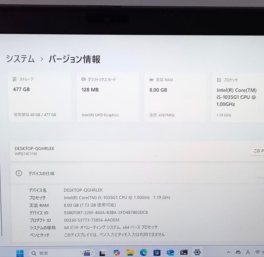 ⭐︎VAIO⭐︎ Pro PG 第10世代i5 SSD1TB Win11Pro