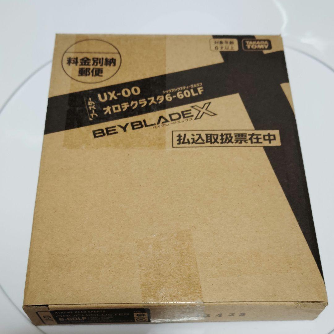 【新品未開封】オロチクラスタ 6-60LF　ベイコード付き