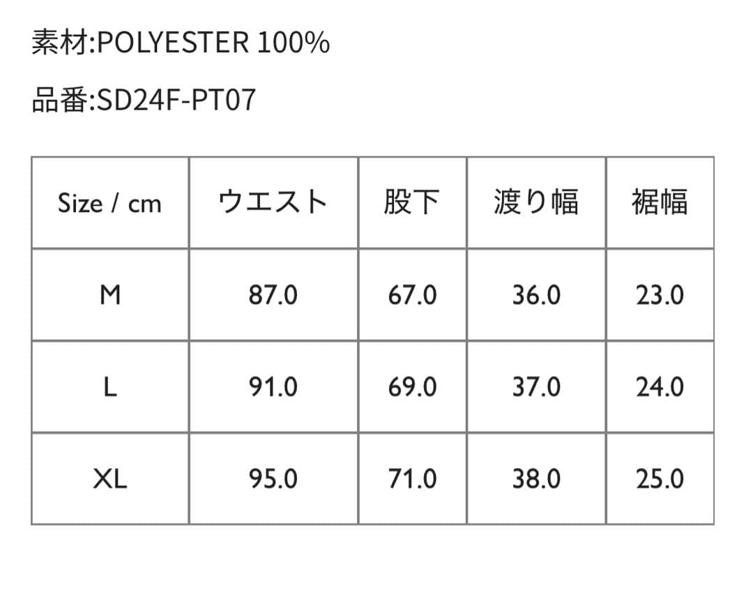 SEDAN ALL-PURPOSE VENTILATION SLACKS セダン