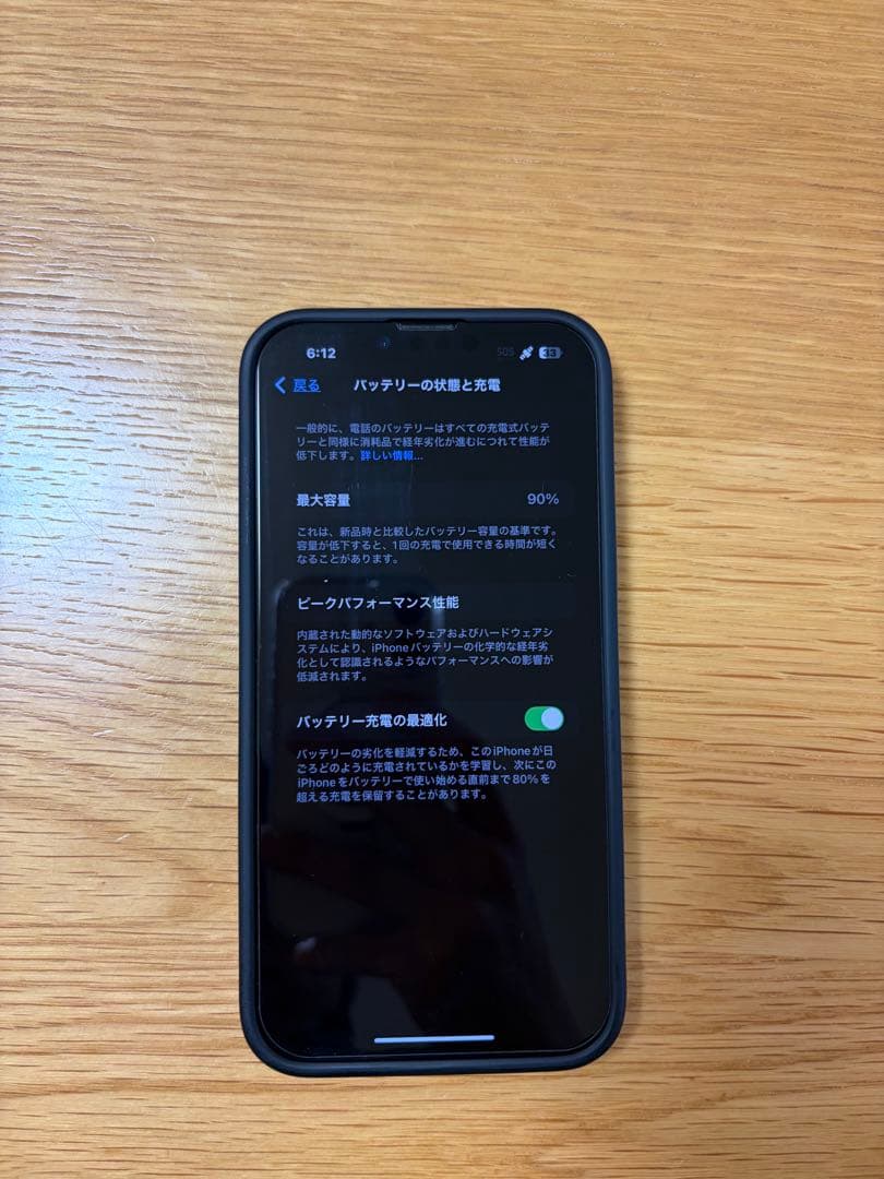 iPhone 14Plus 128GB SIMフリー バッテリー90％ 動作良好