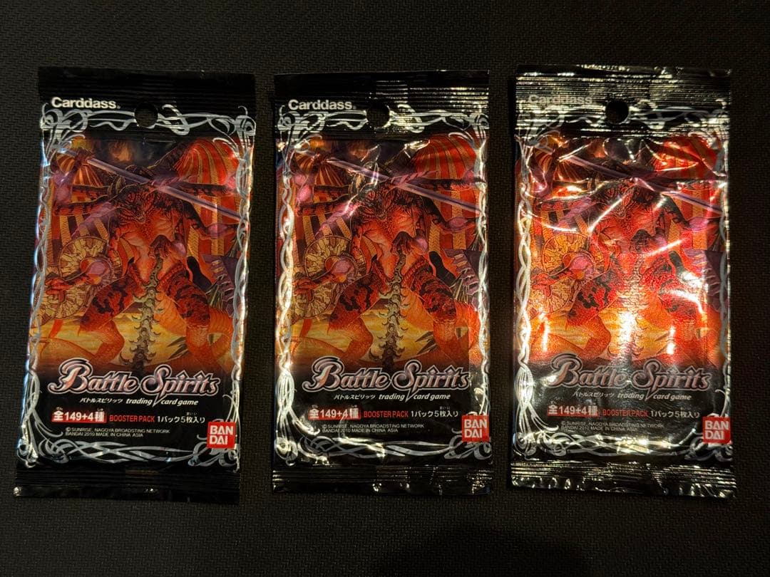 【超希少】バトルスピリッツ BS01 未開封パック 3個セット アジア版