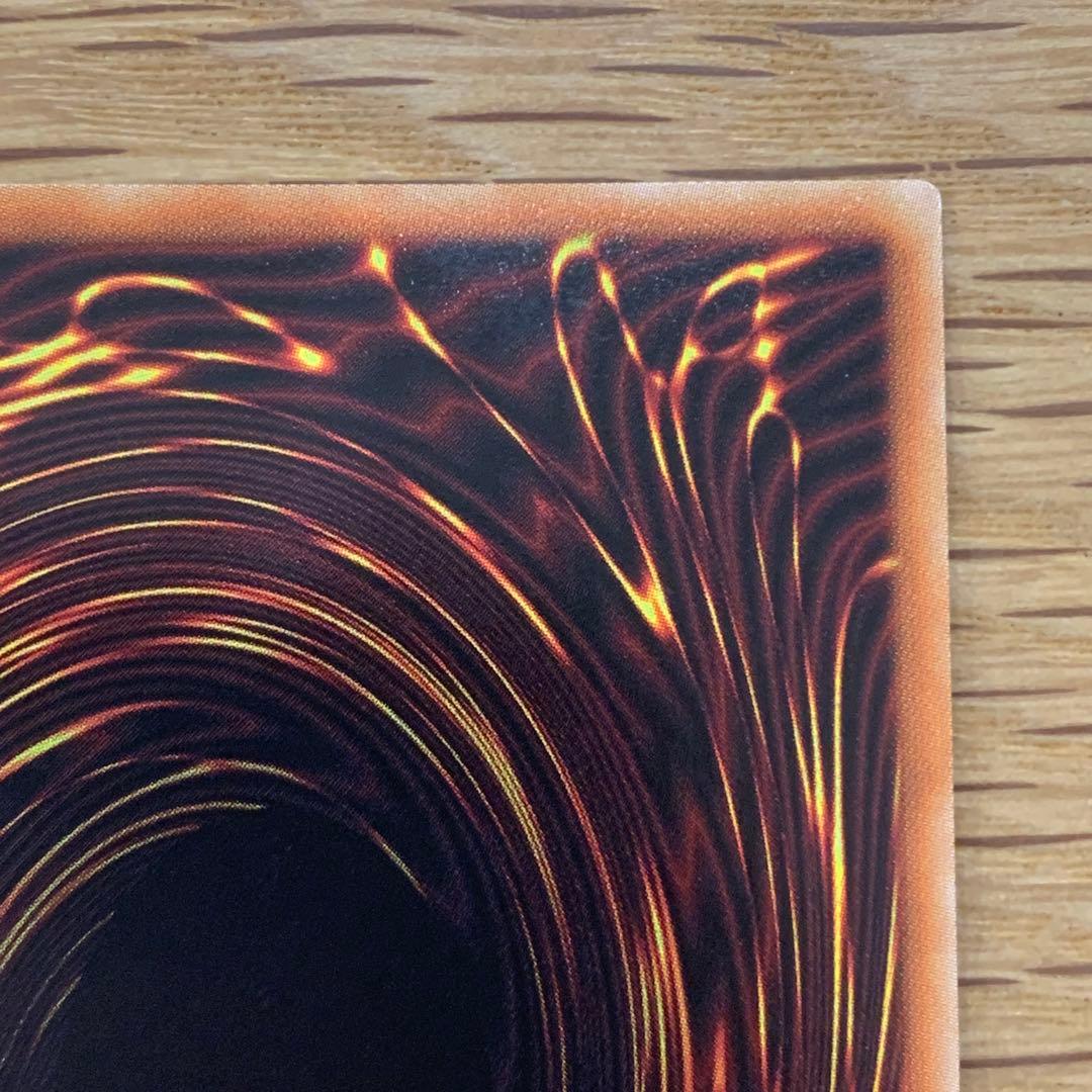 遊戯王　烙印竜アルビオン　プリズマティックシークレットレア　1枚