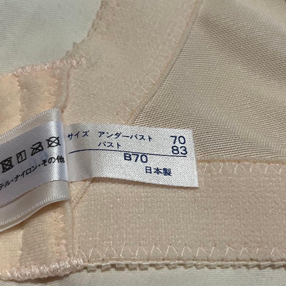 FOUR SIS & CO. B70 Vカット　ビスチェセット