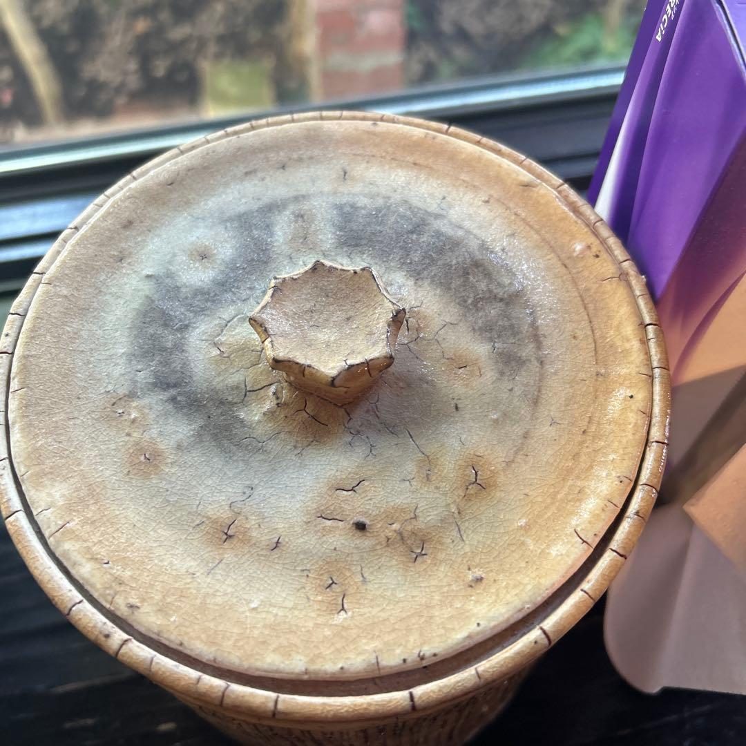 河村又次郎　北大路魯山人　鎌倉 其中窯