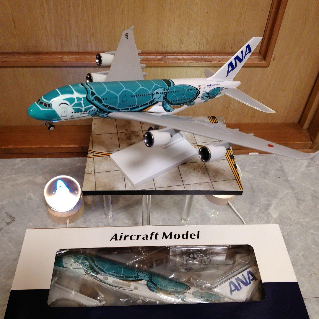 新型、FLYING Honu グリーン 1/230 約30cm