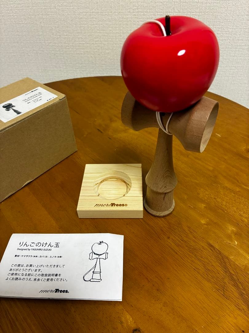 more Trees りんごのけん玉　　坂本龍一　　現代アーティスト鈴木康広